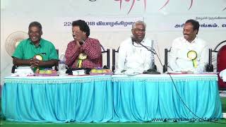 Ramachandran Speech at perambalur bookfair 2018 on 22022018 [upl. by Cecil]