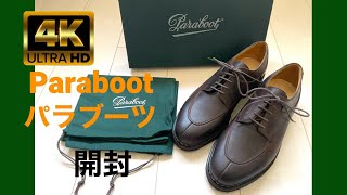 paraboot avignon gringo é–‹å°ļ¼ļ¼ļ¼ [upl. by Ataynek]