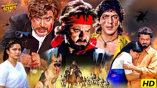 अनिल कपूर की सबसे धमाकेदार एक्शन मूवी  Bollywood Blockbuster Full Action Film  Apradhi  1912 [upl. by Olsen]