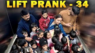 Lift Prank 34  RJ Naved [upl. by Betthel]