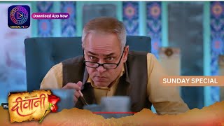 Deewani  2 June 2024  Sunday Special  दीवानी  Dangal TV [upl. by Atneciv]