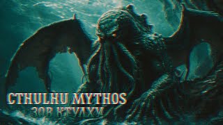 ЗОВ КТУЛХУ  CTHULHU MYTHOS [upl. by Seta]