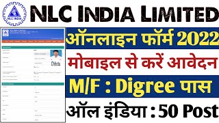 NLC India Limited Online Form 2022  NLC Graduate Executive Trainees Online Form Kaise Bhare 2022 [upl. by Ycam491]