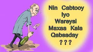 Sheeko Qosol Badan Nin Cabtooy Iyo Wareysi Maxaa Kala Qabsaday AbubakarAbdalla [upl. by Scrogan]