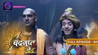 The Untold Story of Chandragupt Mourya Full Episode 60 Revealed  चंद्रगुप्त मौर्य  Dangal 2 [upl. by Eirtemed]