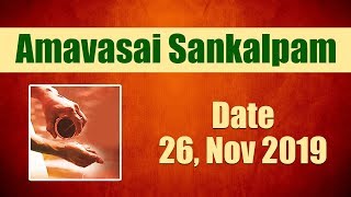 Amavasai Tarpanam Sankalpam  26 Nov 2019 [upl. by Lietman842]