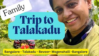 Trip to Talakadu [upl. by Bryn296]