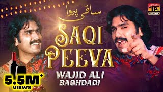 Saqi Peeva  Wajid Ali Baghdadi  Latest Songs 2020  New Year Latest Punjabi amp Saraiki Song [upl. by Ettezel]