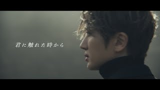 Nissy⻄島隆弘  「君に触れた時から」Music Video [upl. by Noell]