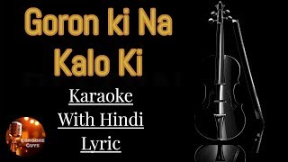 Goron Ki Na kalon Ki Karaoke Song with Hindi Lyric [upl. by Airoled657]