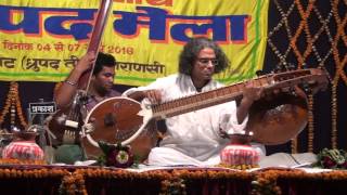 Bala Chander Chandra Veena Raga Abhogi [upl. by Kristoffer]