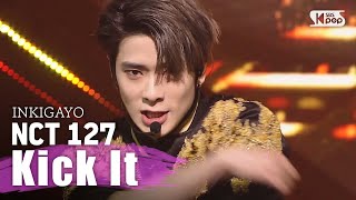 NCT127  영웅Kick It 인기가요 Inkigayo 20200322 [upl. by Llecram510]