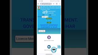 Driving licence Download Online 2024  How to download virtual DL  DL  eJankari [upl. by Eiramanitsirhc]