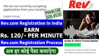 How To Register In Revcom From India  How To Make Money From Revcom  Audio Transcriptionist Jobs [upl. by Wesle216]