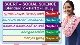 5th Standard SCERT Social Science Text Book Part 2  Chapter 7 to 11  Kerala PSC Important Points [upl. by Naujahs220]