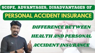 Personal Accident insurance benefits explained in Tamil [upl. by Naneik]