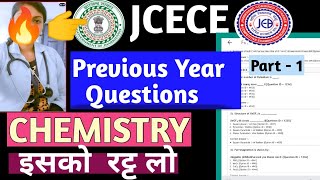 Jharkhand Chemistry Paramedical bsc nursing Previous Year questions 2023 JCECEB PYQ [upl. by Stedt908]