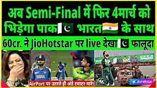 After losing to India Pak media criedhow the match between India and Pak would be in the semifinal [upl. by Adran]