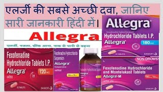 Allegra 120Mg180mgAllegra MSuspension Best Medicine for Allergy Antiallergic Medicine [upl. by Krystal]