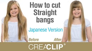 How to cut Straight bangs  Japanese version [upl. by Etnad]