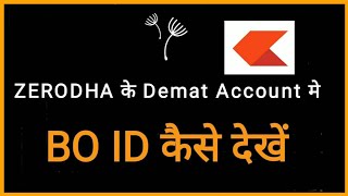 How to find BO ID in Zerodha  BO ID kese dekhein [upl. by Analeh]