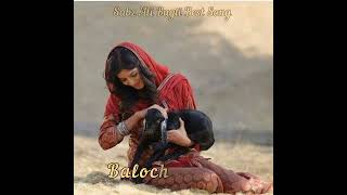 Sabz Ali Bugti Old Song 🎶👌 balochisongs sabzalibugti oldsong fullsong [upl. by Latashia]