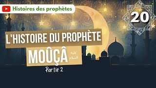 20 Le Prophète Moussa Moïse  Partie 2 [upl. by Adyahs595]