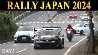 【WRC RALLY JAPAN 2024】交差点左折後、片側2車線道路の登坂区間を一般車と走行するラリーカー DAY3リエゾン豊田市 [upl. by Wixted]