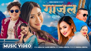 New Nepali Song GAJAL ֍ Melina Rai amp Manish Shrestha ֍ Ft Manish Aava Thapa Padam amp Jenisha ֍ [upl. by Allimac]