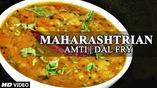 Maharashtrian Amti  Dal Fry  Maharashtrian Rasoi [upl. by Airom94]