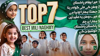 14 August Top 7 Milli Naghamy 2024  Most Beautiful Pakistani Songs [upl. by Airdnna712]