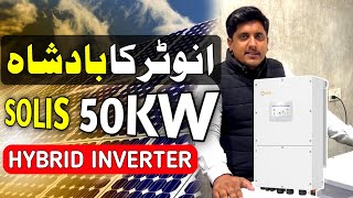 Solis50kW Hybrid Inverter High Efficiency amp Energy Management [upl. by Molahs]