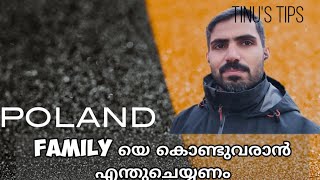 PART TIME JOB and SALARY  POLAND  MALAYALAM 2023 [upl. by Stelmach]