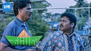 Ithu puthu sim card Watch full video👆Kagitha Kappal Movie Scenes  Appukutty  MS Bhaskar [upl. by Rednasyl]