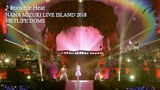 水樹奈々「Invisible Heat」（NANA MIZUKI LIVE ISLAND 2018） [upl. by Fortunna]