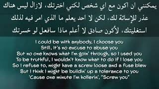 Eminem  Never Love Again مترجمة عربي  Lyrics [upl. by Nonie]