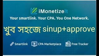 How to Create and Approved iMonetizeIt Account bangla tutorial 2022 [upl. by Valry896]