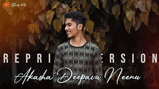 AAKAASHA DEEPAVU NEENU  REPRISE VERSION  SURAJ KM [upl. by Kinimod]