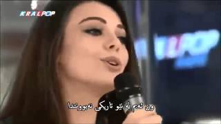 Tuvana Türkay Kabul et unutamadın Zhernwsi Kurdi Kurdish Subtitle xoshtrenn Gorani turki 2015 [upl. by Namas]