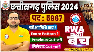 Chhattisgarh Police 2024  CG Police 5967 Post Exam Date Cut Off Batch Info By Ankit Bhati Sir [upl. by Aloisius580]