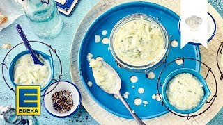 Tzatziki selber machen  Der griechische Klassiker nach traditioneller Art  EDEKA [upl. by Albert]