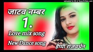 Jatav no1 Hoya Tera Deewana Se Love Dance song remix DJ Happy Rajvardhan mix [upl. by Keyte494]