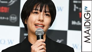 佐久間由衣、「諦めの悪い女の子を等身大に」 玉山鉄二主演のWOWOW社会派ドラマ「トップリーグ」で記者役 [upl. by Veronika]