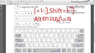 2Keyboard Khmer Unicode NIDA Typing For Keyboard Khmer [upl. by Efi697]