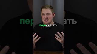 Сказать with prefixes russianlanguage learnrussian russiannativespeaker russianaccent [upl. by Rednaskela545]