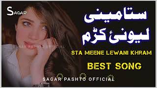 pashto new song  sta meene lewani khram  new pashto tappy  pashto new song 2024  pashto song [upl. by Blalock]