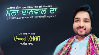 Vaneet Khan Live  Mela Danewal Da 2024 [upl. by Weinberg]