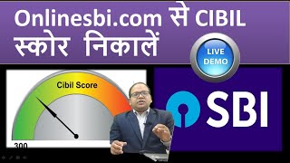 Generate CIBIL Credit Score using SBI Net Banking [upl. by Siravrat]