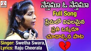 Priyatama Naa Hrudayama Full HD Video Song  Prema Movie Songs  Venkatesh  Revathi  S P Music [upl. by Holli967]