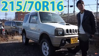 JB23ジムニーに21570R16のタイヤってノーマルフェンダーで装着できるの？？ SUZUKI JIMNY [upl. by Eachelle783]